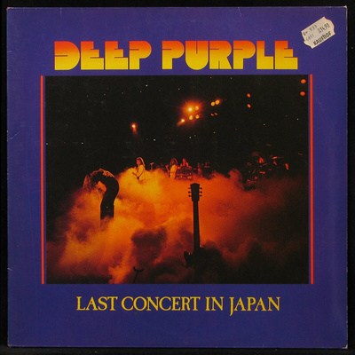 Виниловая пластинка Purple Deep Purple — Last Concert In Japan