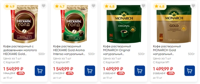 Растворимый кофе не дешевле, если считать за килограмм | Источник: lenta.com
