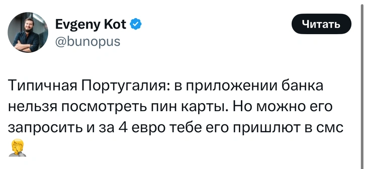 Источник: X (Twitter)