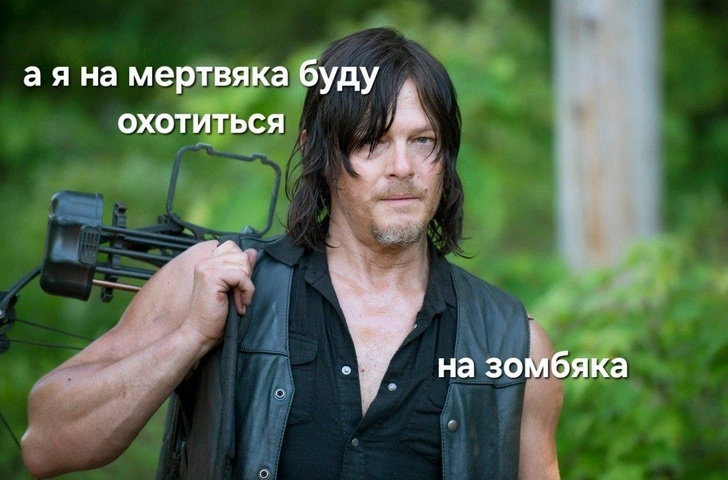 Источник: Соцсети