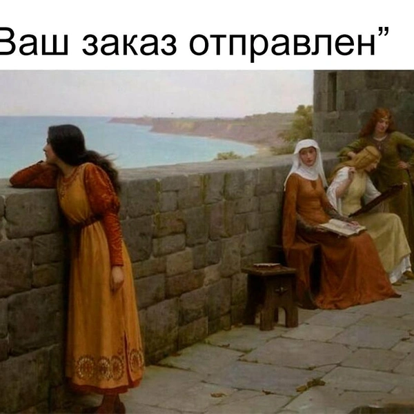 Источник: соцсети
