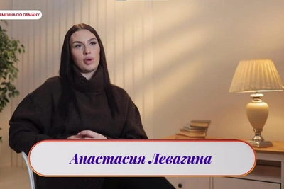 Новосибирка в шоу выяснила, что парень женат