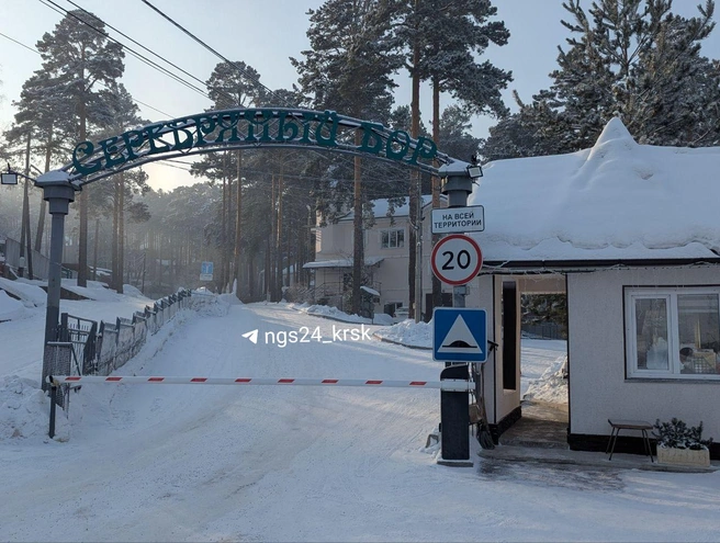 Ворота в Серебряный Бор | Источник: NGS24.RU