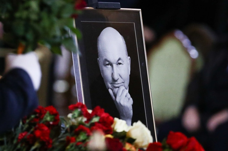 Юрий Лужков
