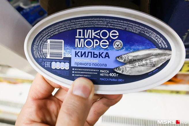 Кильку «Дикое море» производят на том же заводе ТД «Балтийский берег» в Санкт-Петербурге | Источник: Артем Устюжанин / MSK1.RU