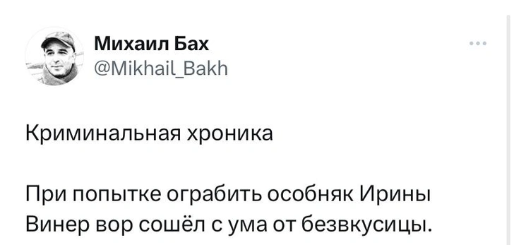 Шутки среды и рыбий тренер по плаванию