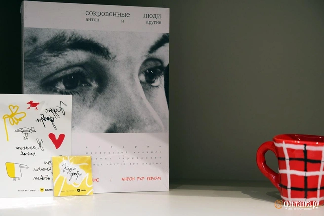 В новом ресурсном центре фонда «Антон тут рядом» | Источник: Анжела Мнацакян / «Фонтанка.ру»