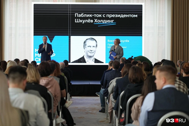 Источник: Дарья Паращенко / 93.RU