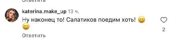 Источник: alsou_a / Instagram (деятельность запрещена на территории РФ)