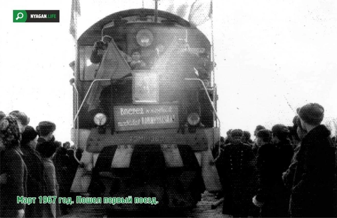 Источник: nyagan.life