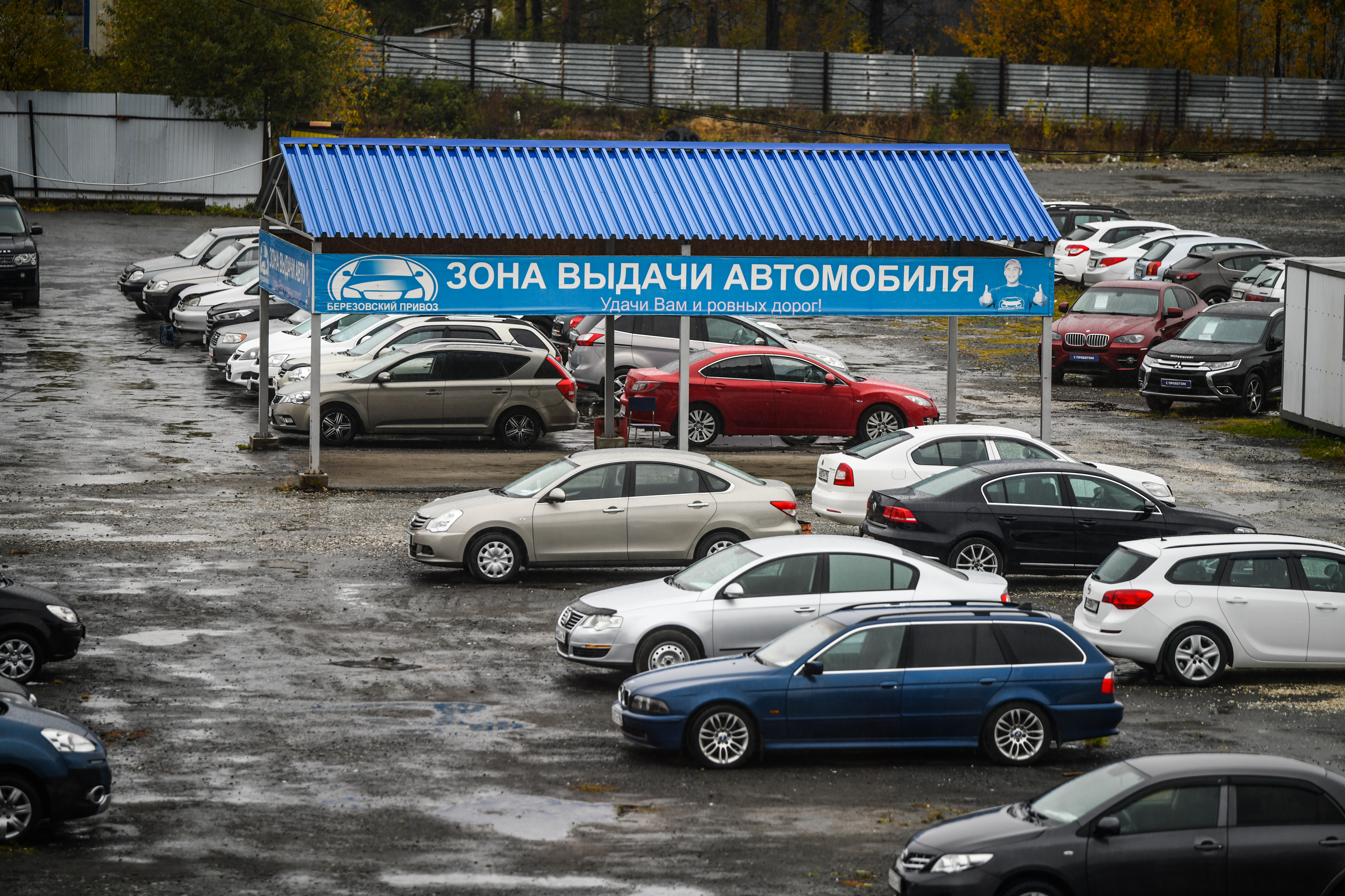 В Екатеринбурге взлетят цены на автомобили. Что скупают по дешевке? 