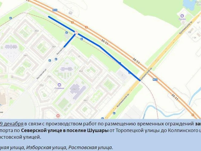 Источник: ГАТИ Петербурга