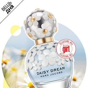 Вещь дня: Аромат Daisy Dream от Marc Jacobs