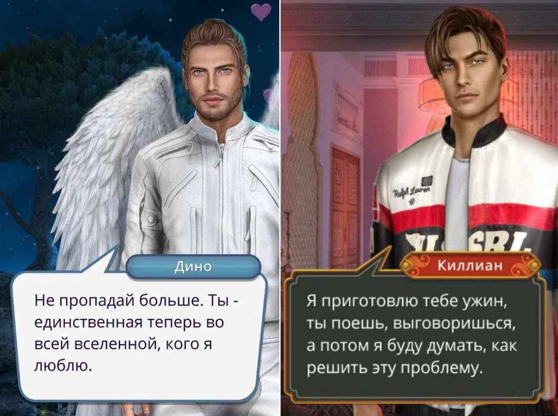 Эффект «Клуба романтики»: почему реальные мужчины проигрывают вымышленным | marieclaire.ru