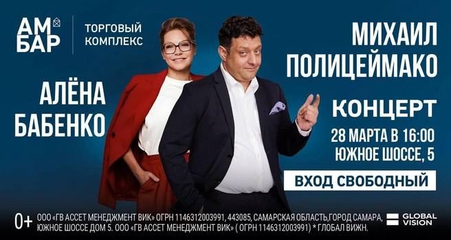 Зрители смогут посетить мероприятие без покупки билетов | Источник: ТК&nbsp;«Амбар»