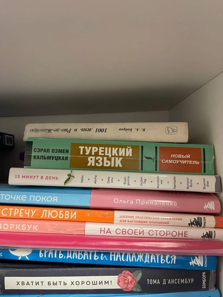 «30 дней любви к себе». Неделя четвертая: чек-ап организма, поход к косметологу и личный дневник