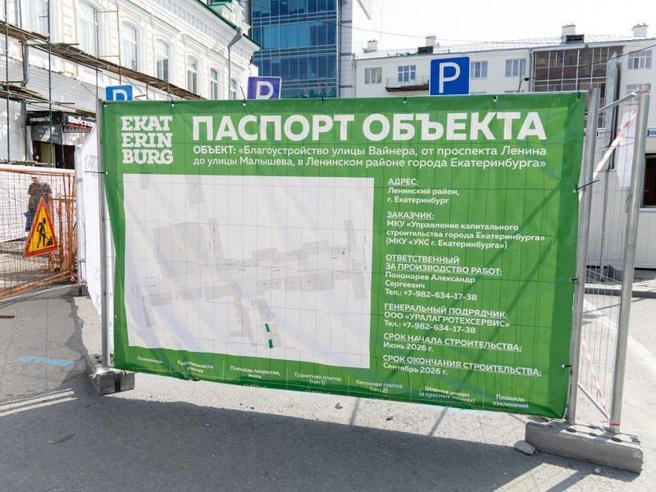 Реконструкцию разделят на несколько этапов, работы продлятся до 2027 года | Источник: Анна Иванюк / администрация Екатеринбурга