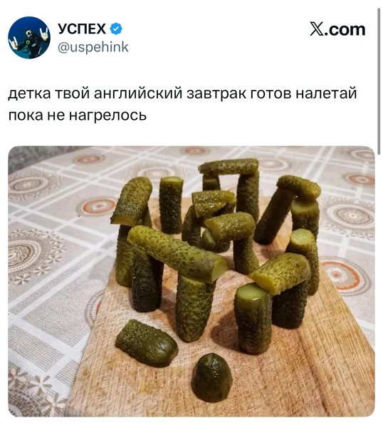 Источник: Twitter (X)