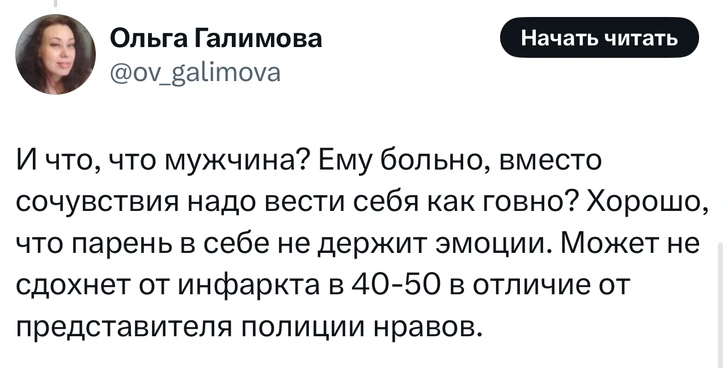 Источник: X (Twitter)