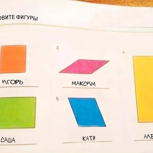 Источник: Соцсети
