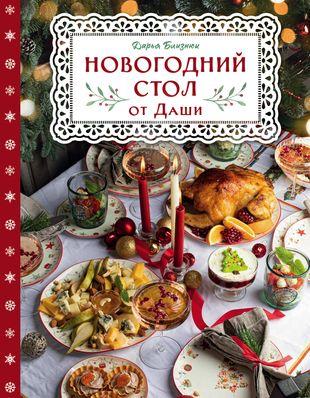 Читайте книгу целиком