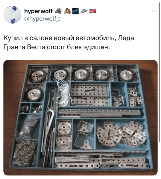 Шутки среды и «дни эволюции»