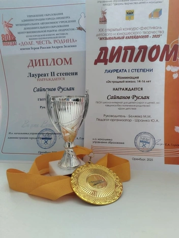 Источник: ГБОУ «Дом детства» / ВКонтакте