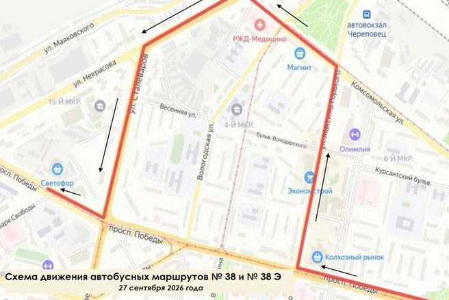 Источник: st.cherinfo.ru