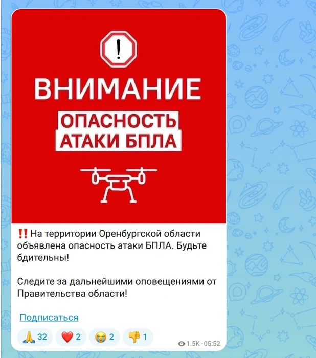 Сообщение в канале Евгения Солнцева | Источник: Евгений Солнцев / Max