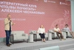 Чтобы не попасть в 80% разводящихся: 5 книг для российских молодоженов