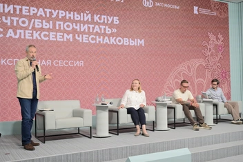 Чтобы не попасть в 80% разводящихся: 5 книг для российских молодоженов