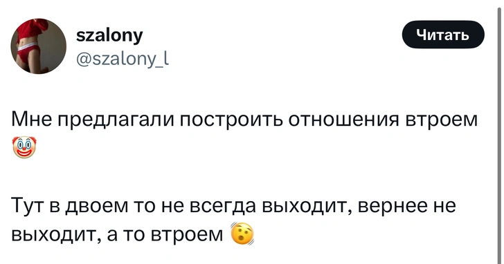 Источник: X (Twitter)