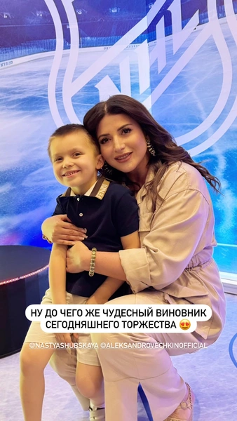 Певица Жасмин с Ильей
