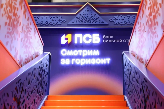 ПСБ и авиакомпания «Россия» договорились о развитии сотрудничества | Источник: Публичное акционерное общество «Банк ПСБ»