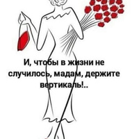 Аватарка Нонна