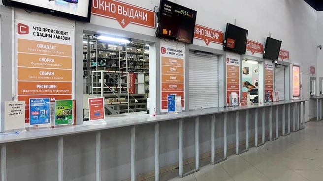 Источник: «Тандем»