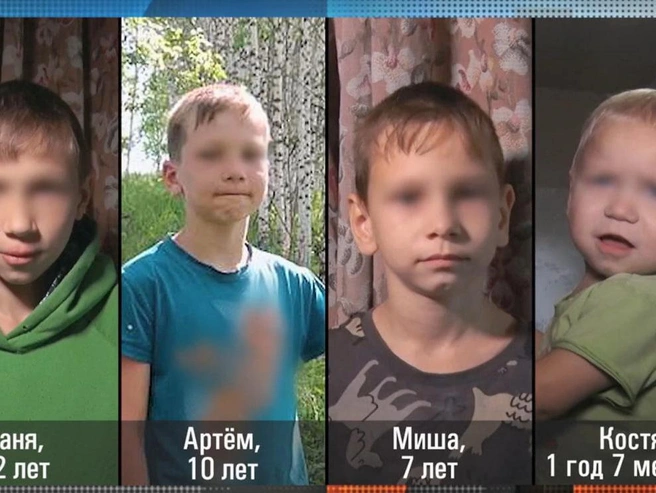 Евгения Перелыгина сообщила, что старший брат Ивана, 15-летний Дмитрий, находится в спецприемнике. | Источник: www.1tv.ru