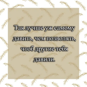 [тест] Выбери цитату Оноре де Бальзака, а мы скажем, почему ты несчастна в любви