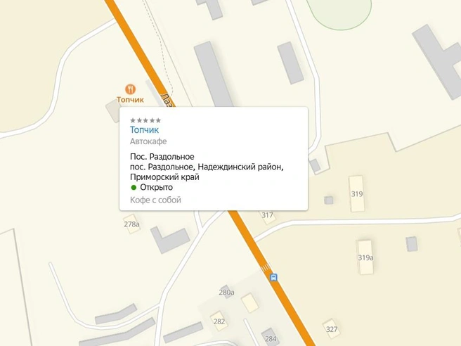 Ставим класс | Источник: 2gis.ru