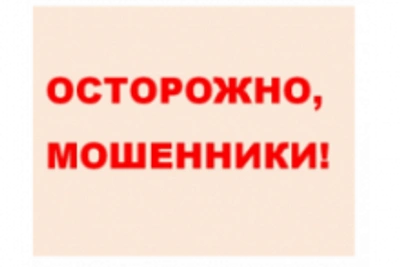 Аферисты выманивают данные под видом госнаград