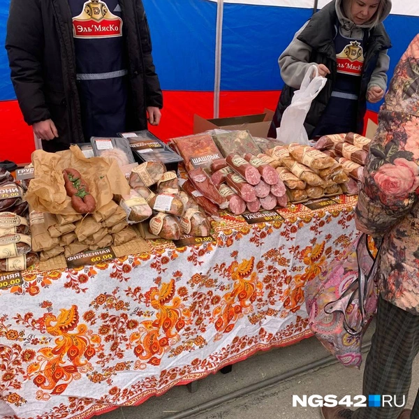 Источник: Татьяна Ирискина / NGS42.RU