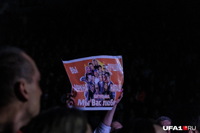 Некоторые приехали с других городов | Источник: Булат Салихов / UFA1.RU