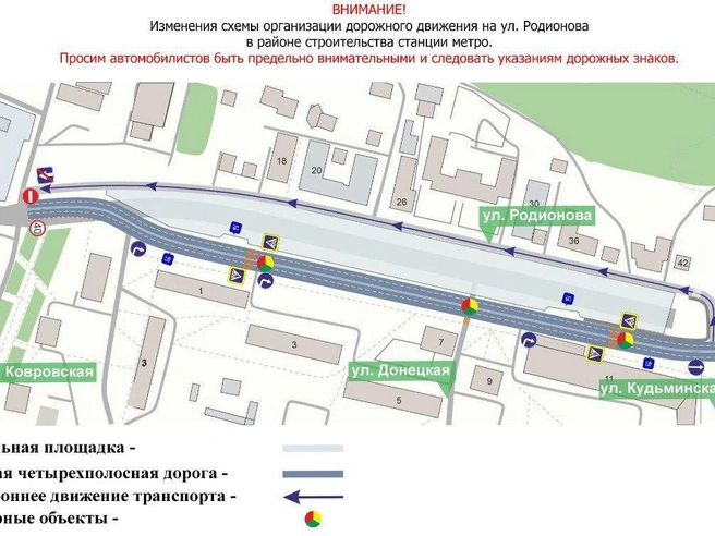 Источник: администрация Нижнего Новгорода