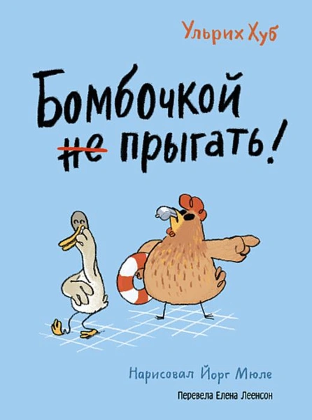 Источник: «Самокат»