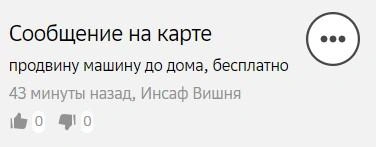 Источник: 2Гис
