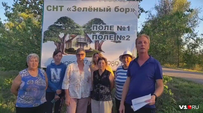 Жители просят Бастрыкина помочь им определиться с председателем | Источник: читатели V1.RU