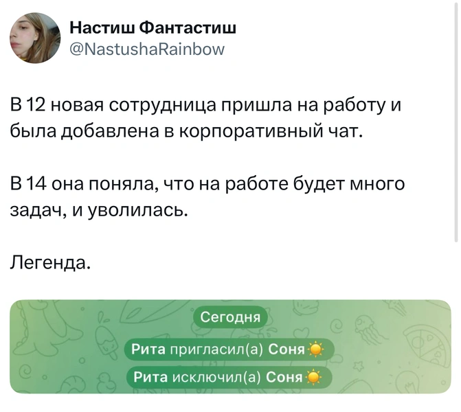 Источник: X (Twitter)