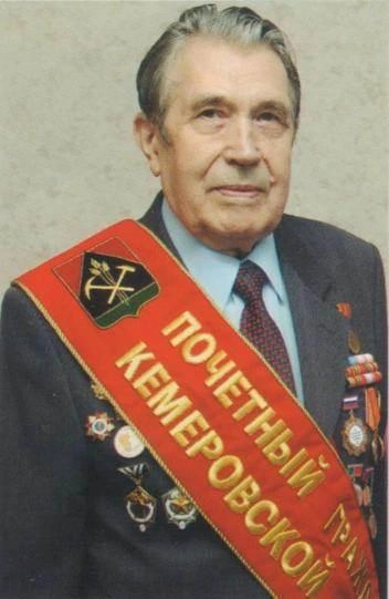 Источник: Новокузнецкая библиотека имени Гоголя