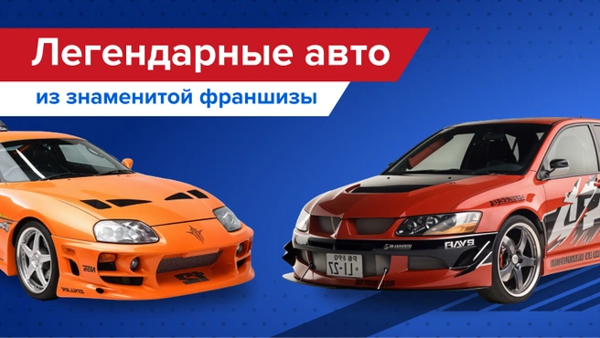Легенды гонок ждут вас! | Источник: Crystal Motors
