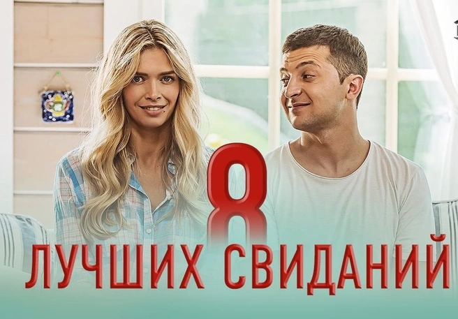 «Пять звезд» покажет новую российскую комедию | ya62.ru